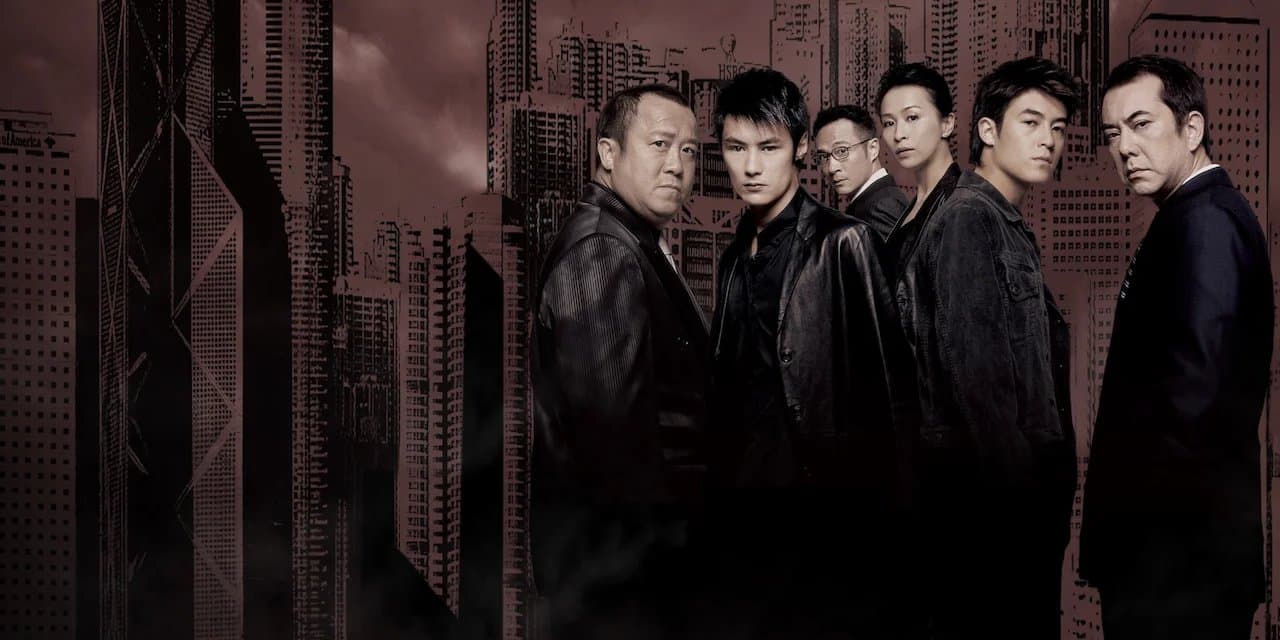 Infernal Affairs II