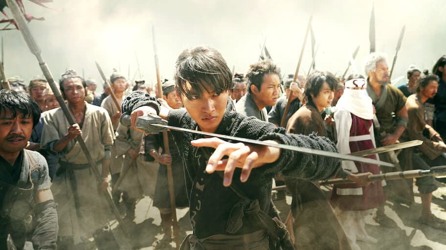 Kingdom2: Far and Away