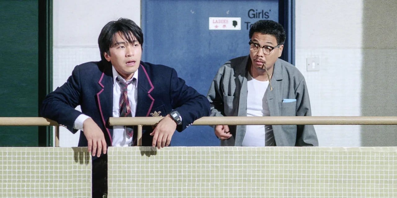 Fight Back to School backdrop