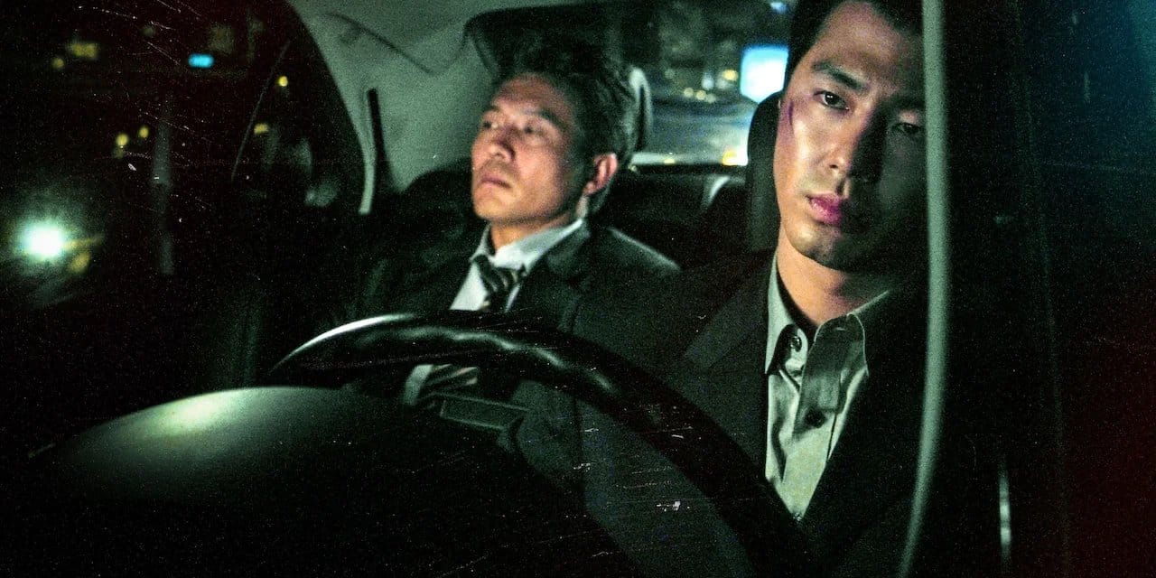 A Dirty Carnival backdrop