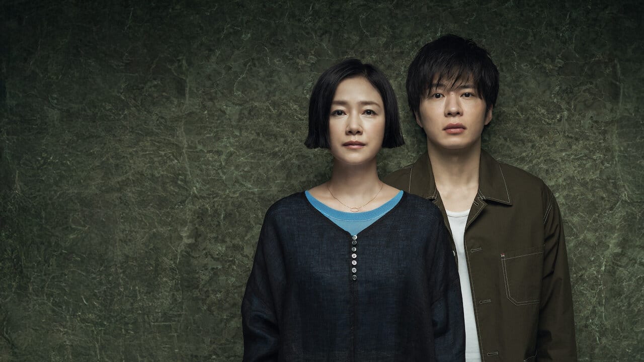 Your Turn to Kill backdrop